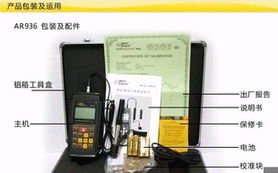 東莞市鑫達(dá)通訊設(shè)備有限公司——專業(yè)硬度計(jì)產(chǎn)品列表與信息咨詢服務(wù)